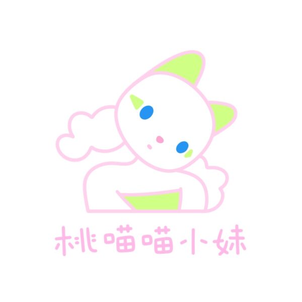 桃喵喵小妹